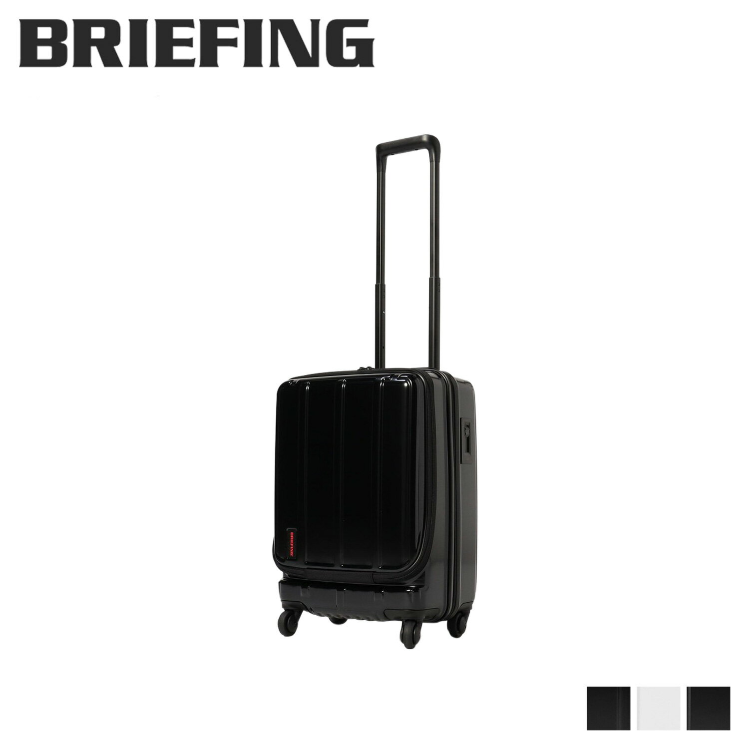 楽天スニークオンラインショップブリーフィング BRIEFING スーツケース キャリーケース メンズ レディース 34L 機内持ち込み 可 H-34F SD PLUS ブラック アイボリー ネイビー 黒 BRA221C39
