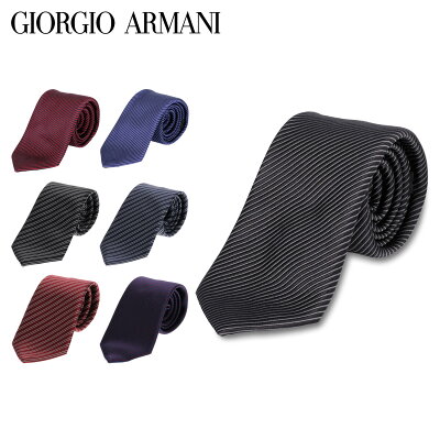 【 最大1000円OFFクーポン配布中 】 ジョルジオアルマーニ GIORGIO ARMANI ネクタイ メンズ シルク ブランド イタリア製 NECKTIE