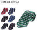 シルク ジョルジオアルマーニ GIORGIO ARMANI ネクタイ メンズ シルク ブランド イタリア製 NECKTIE