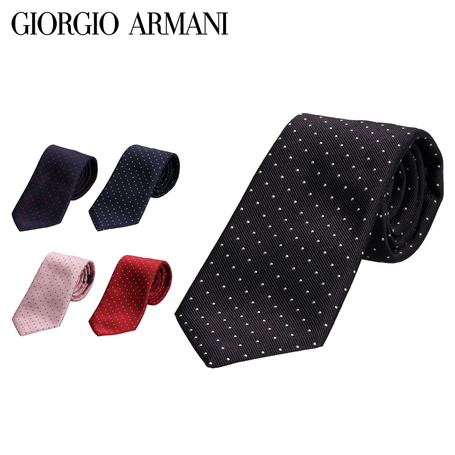 ジョルジオ アルマーニ ネクタイ ジョルジオアルマーニ GIORGIO ARMANI ネクタイ メンズ シルク ブランド イタリア製 NECKTIE