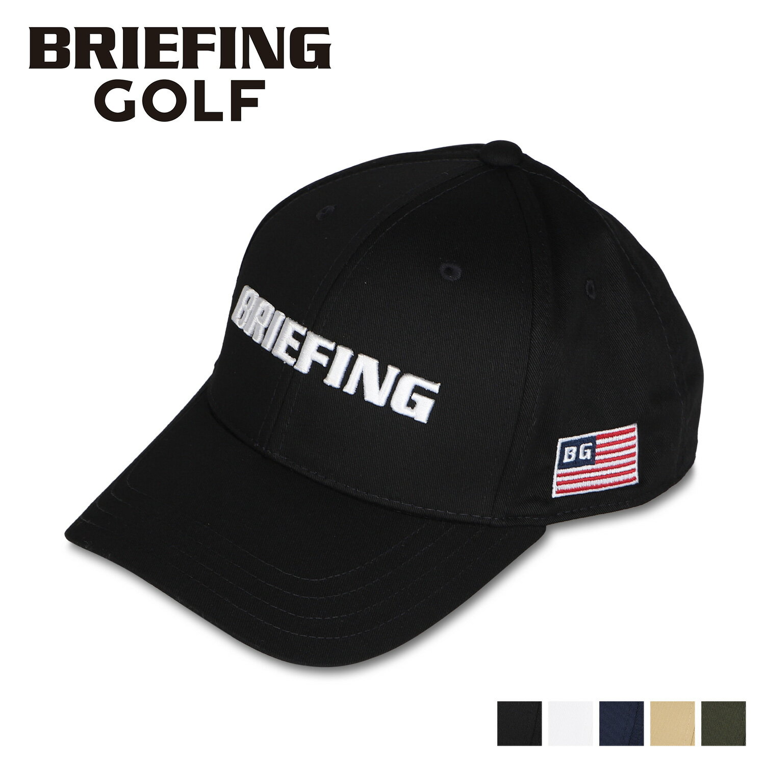 【 最大1000円OFFクーポン配布中 】 ブリーフィング ゴルフ BRIEFING GOLF キャップ 帽子 メンズ ベーシック MENS BASIC CAP ブラック ホワイト ネイビー ベージュ オリーブ 黒 白 BRG223M56