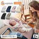 【クーポンで最大1000円OFF！2/13 11:59まで】 Ergobaby エルゴベビー ハイローラック バウンシングシート エボルブ バウンサー 3WAY EVOLVE BOUNCER