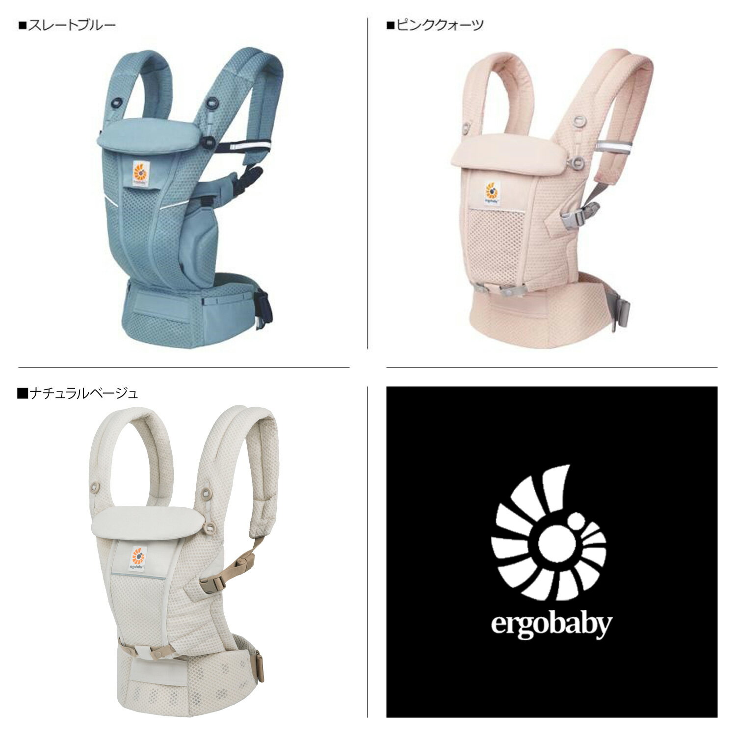 ���르�٥ӡ� Ergobaby ���ä��Ҥ� ������ 3WAY �����ץ� ���եȥե�å��� ADAPT SOFT FLEX