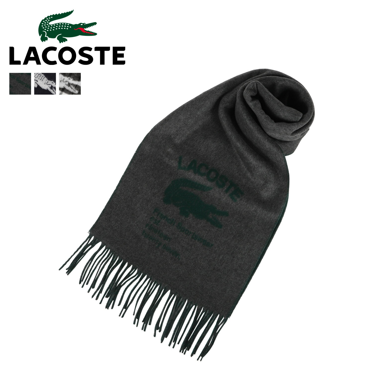 ラコステ マフラー ラコステ LACOSTE マフラー スカーフ ストール メンズ 1927 クロコダイル ブラック グレー ネイビー 黒 チェック LAC-RE2259J