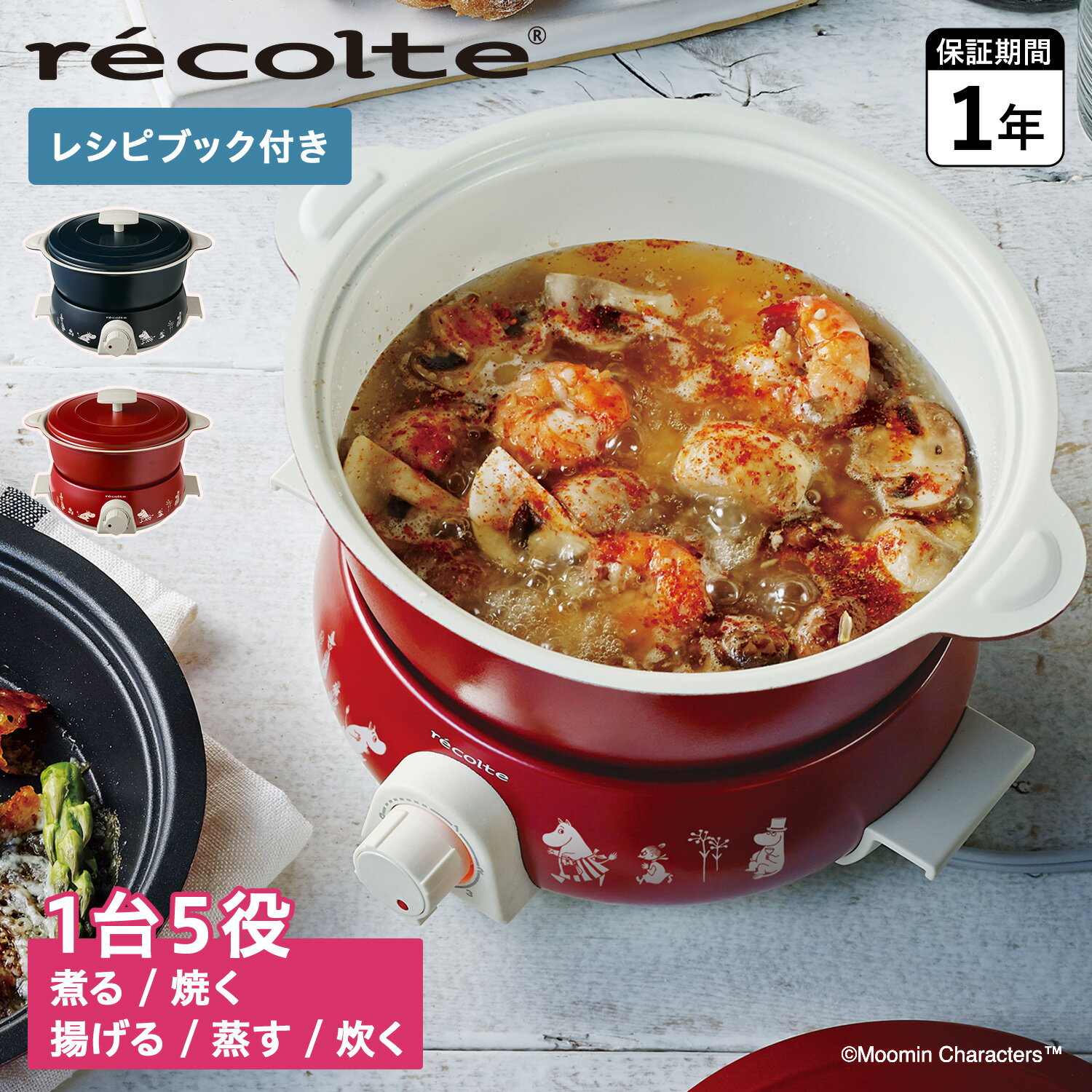 楽天市場】レコルト ポットデュオ フェットの通販 楽天市場】レコルト ポットデュオ フェットの通販