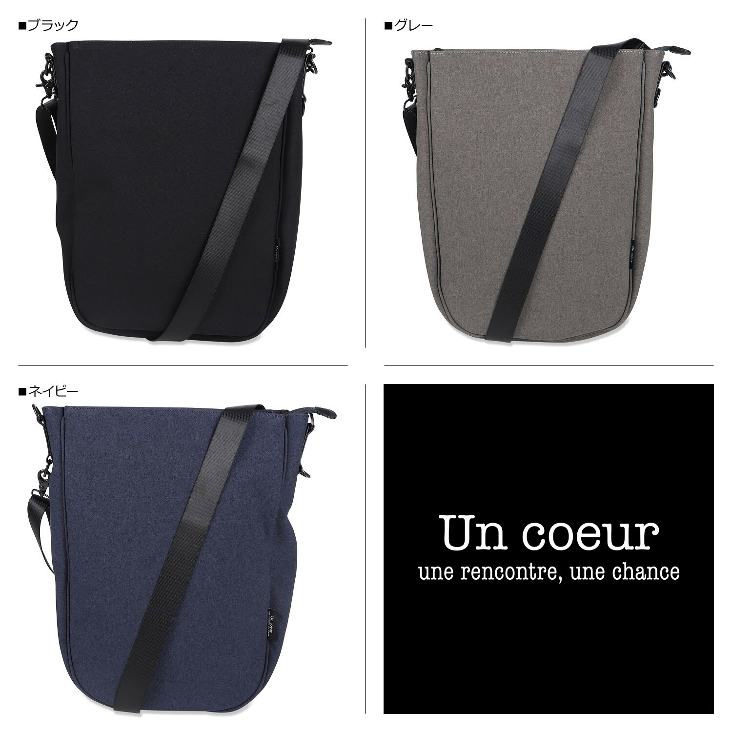 【最大1000円OFFクーポン発行中 7/3 11:59まで！】 アンクール Un coeur バッグ シ...