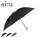 アイウ ai:u 折りたたみ傘 雨傘 メンズ 軽量 コンパクト 折り畳み UMBRELLA ブラック グレー ネイビー 黒 1AI 18001