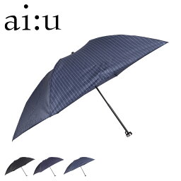 【クーポンで最大1000円OFF！5/1 10:59まで】 アイウ ai:u 折りたたみ傘 雨傘 メンズ 軽量 コンパクト 折り畳み UMBRELLA ブラック グレー ネイビー 黒 1AI 18002 母の日