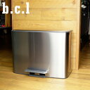 b.c.l ビーシーエル ゴミ箱 ダストボックス 36L 2分別 ふた付き ペダル式 スリム STAINLESS DUST BOX シルバー