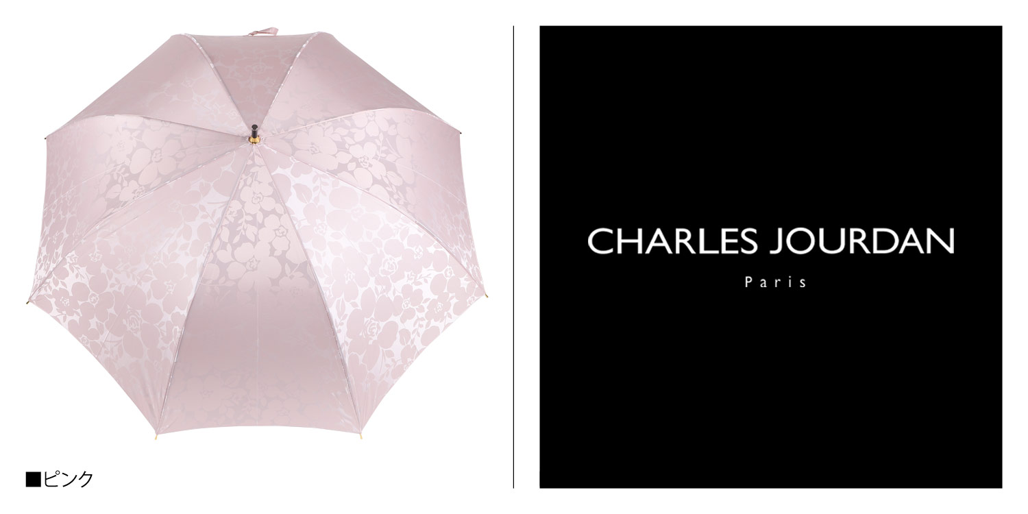 シャルルジョルダン CHARLES JOURDAN 雨傘 長傘 レディース 耐風 LONG UMBRELLA グ...