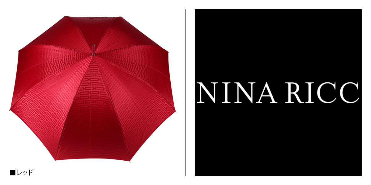 ニナリッチ NINA RICCI 長傘 雨傘 ジャンプ傘 レディース UMBRELLA ブラック ネイ...