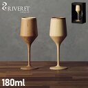 【最大1000円OFFクーポン発行中】 リヴェレット RIVERET グラス ワイングラス シェリーベッセル 180ml 割れない 天然素材 日本製 軽量 食洗...