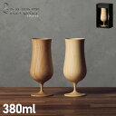 リヴェレット RIVERET グラス ビアグラス ビアベッセル 約380ml 割れない 竹製 軽量 リベレット BEER VESSEL ホワイト ブラウン 白 ...