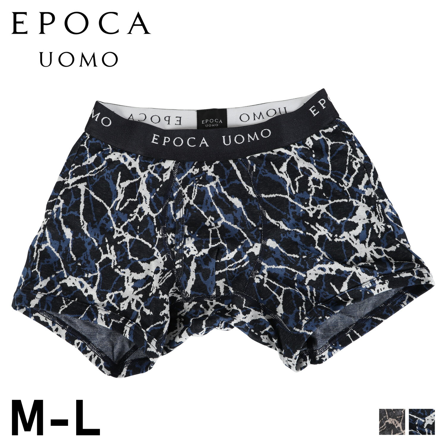 エポカ ウォモ EPOCA UOMO ボクサーパンツ 下着 インナー アンダーウェア メンズ 前開き M-L メンズ下着 男性 BOXER SHORTS グレー ネイビー 0394-63