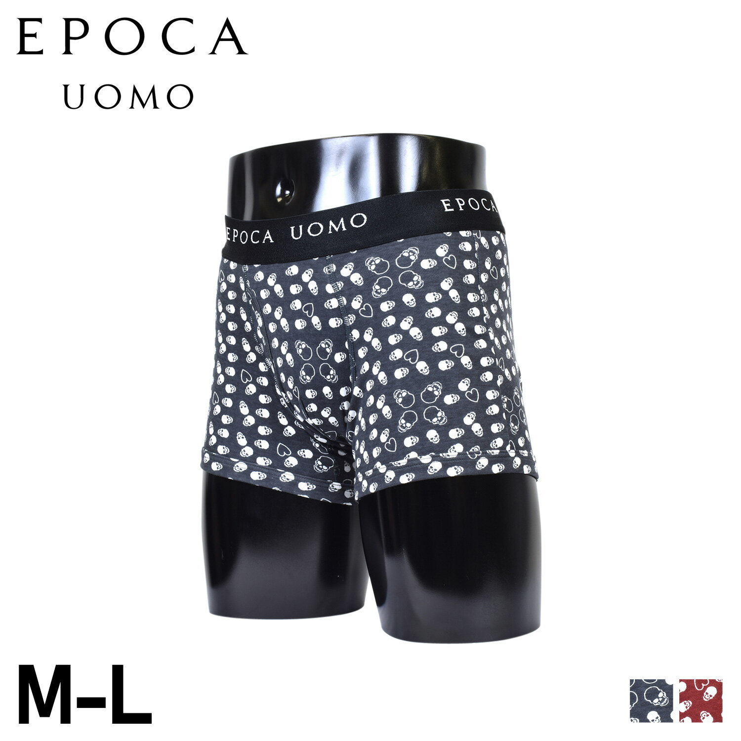 エポカ ウォモ EPOCA UOMO ボクサーパンツ 下着 インナー アンダーウェア メンズ 前開き M-L メンズ下着 男性 PRINT BOXER グレー レッド 0999-63