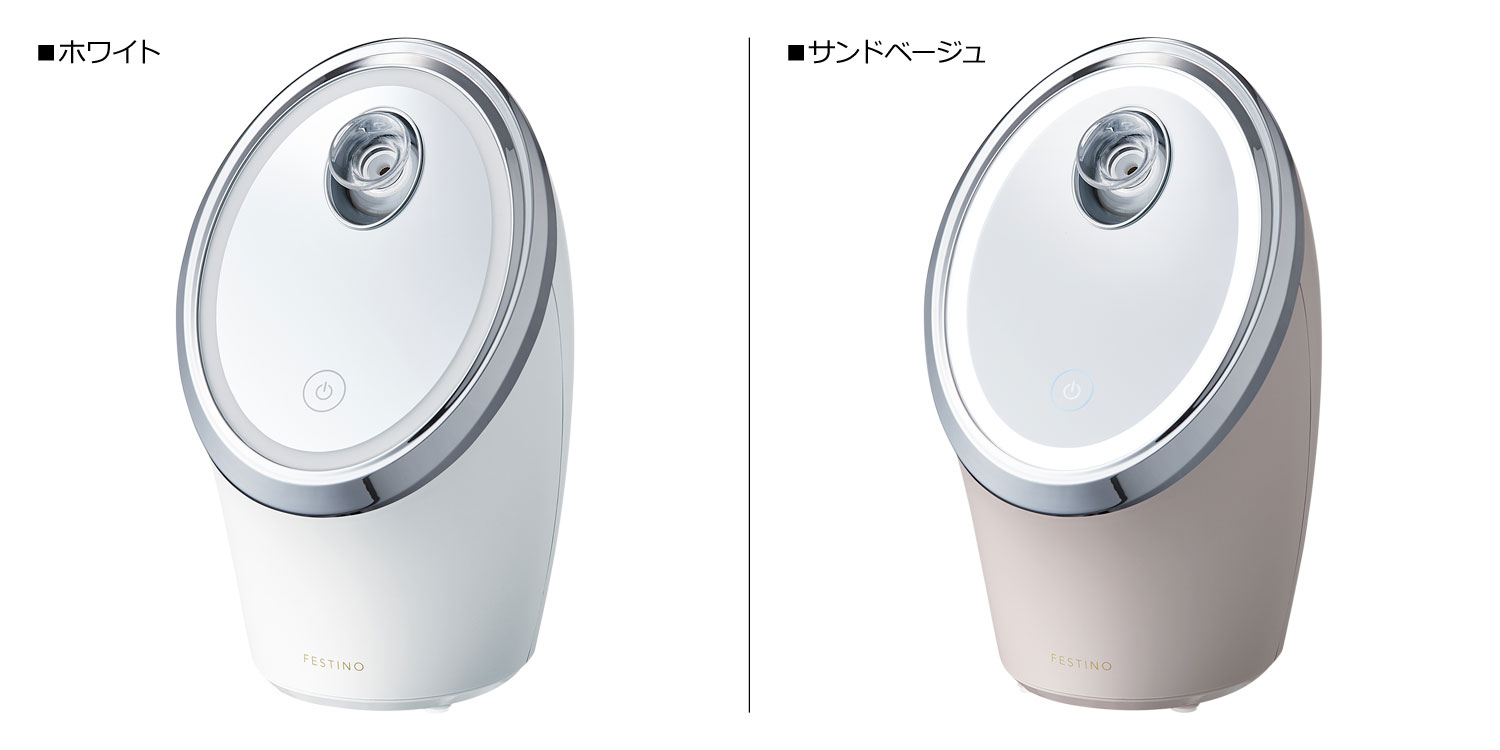 FESTINO フェスティノ スキンケア フェイシャル クレンジング ナノスチーマー FACIAL CLEANSING NANO STEAMER ホワイト ベージュ 白 SMHB-033 母の日