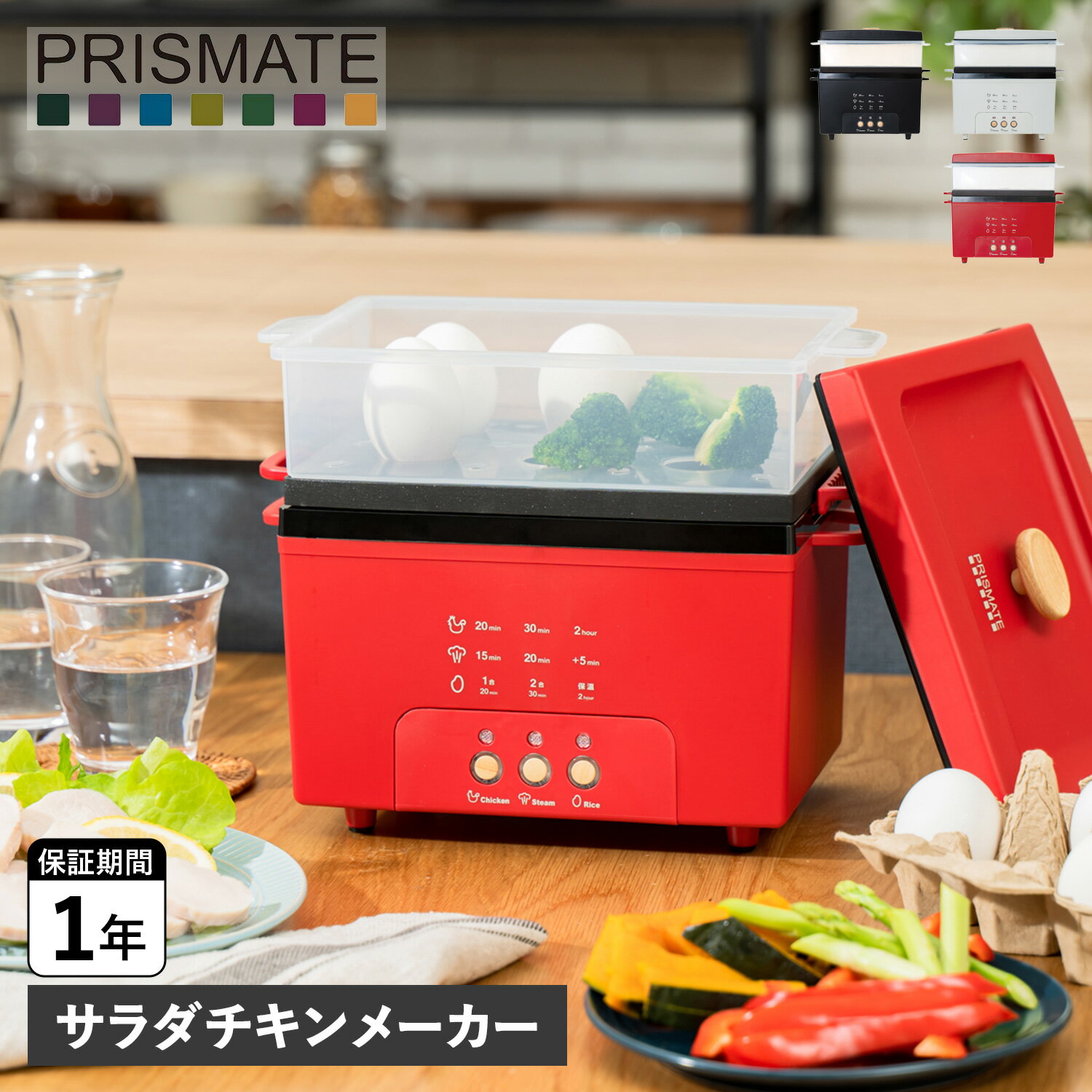 ץꥺᥤ PRISMATE ᡼  աɥޡ ९å Ĵ ƱĴ  ѥ STEAMED CHICKEN COOKER GRANDE PR-SK044