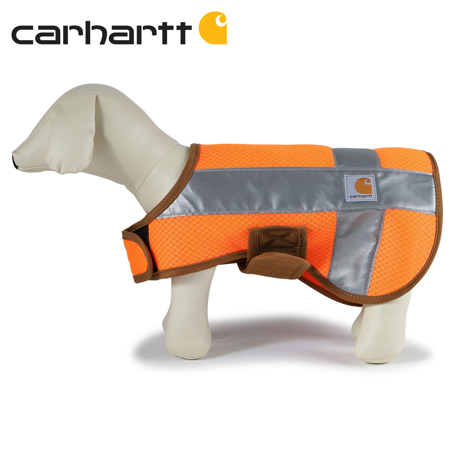 カーハート carhartt ドッグウェア ドッグコート 犬服 セーフティーベスト 反射 DOG S
