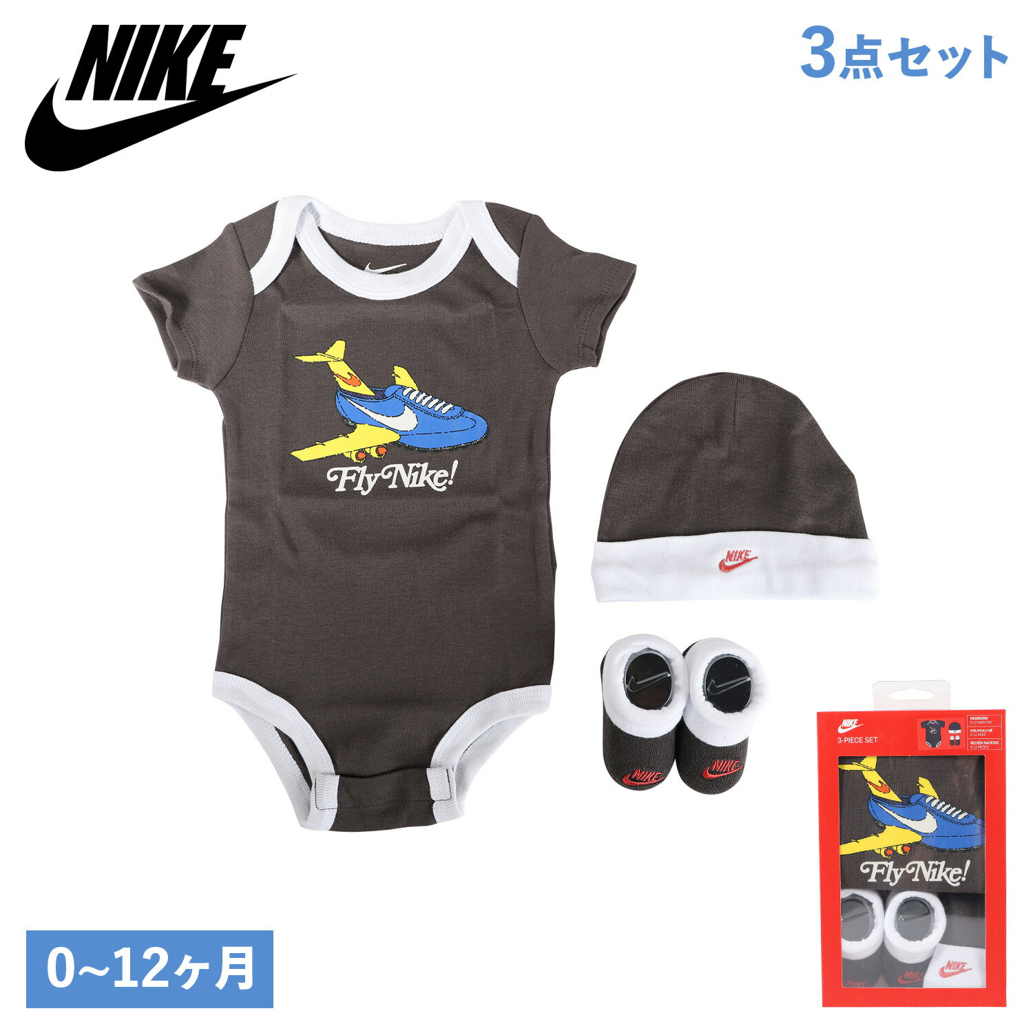 NIKE ナイキ ロンパース 靴下 帽子 3点セット 男の子 女の子 ボディスーツ ソックス 子供服 ベビー 赤ちゃん 半袖 NHG NOSTALYEAH 3PC BOX SET グレー NN0853