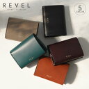 【最大1000円OFFクーポン発行中 10/31 9:59まで!】 レヴェル REVEL 財布 ミニ財布 メンズ レディース MINI 2 ブラック グレー ネイビー キャメル バーガンディ ブルー 黒 R601