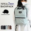 スカンジナビアンフォレスト SCANDINAVIAN FOREST リュック バッグ バックパック トートバッグ メンズ レディース 2WAY 撥水 2WAY RUCKSACK ブラック グレー ブラウン ライトブラウン ブルー 黒 251-KESF165
