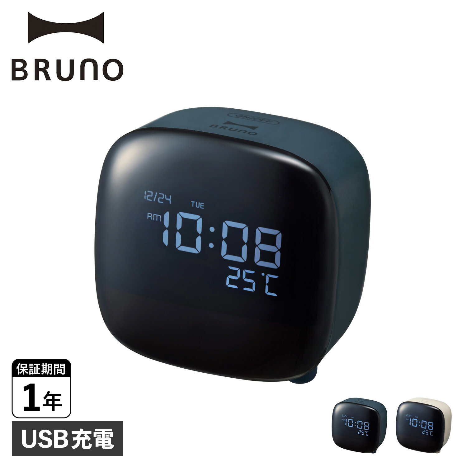 BRUNO（ブルーノ） 時計 BRUNO ブルーノ 置時計 デジタル ナイトライトクロック NIGHT LIGHT CLOCK ネイビー ベージュ BCA029