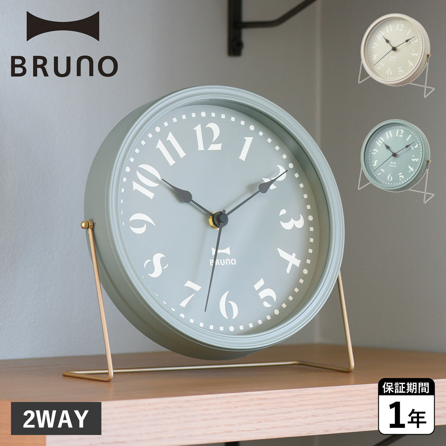 BRUNO ֥롼  ɳݤ ֤ 2WAY ȥå 졼 ١ ꡼ BCW044