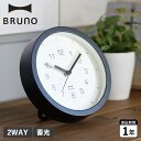 BRUNO（ブルーノ） 時計 BRUNO ブルーノ 時計 壁掛け 置き 2way 蓄光 7セグ クロック ブラック 黒 BCW045
