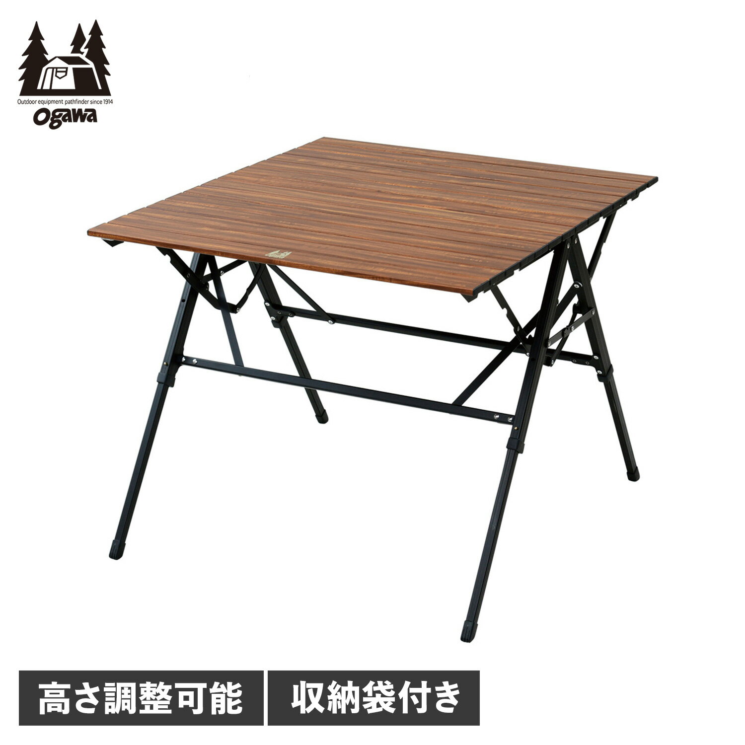 ogawa オガワ テーブル アウトドアテーブル レジャーテーブル 折りたたみ 3 HIGH & LOW TABLE 3 ベージュ ブラウン 1994