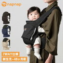 【クーポンで最大1000円OFF！3/29 10:59まで】 ナップナップ napnap 抱っこ紐 ヒップシート コンパクト 新生児 折りたたみ ショルダー COMPACT ブラック ネイビー マルチ 黒 NBC008