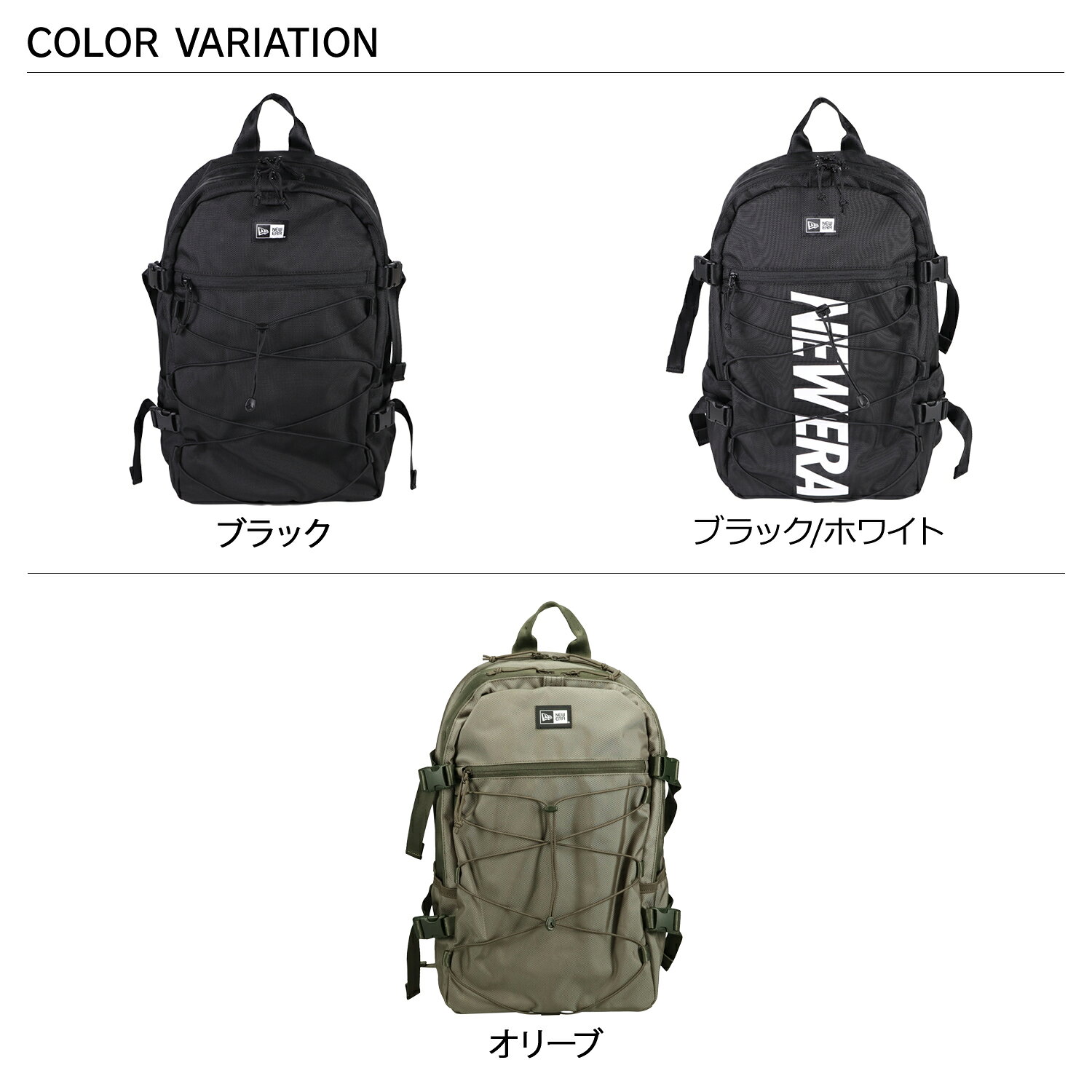 【最大1000円OFFクーポン発行中 7/16 10:59まで！】 ニューエラ NEW ERA リュック ...