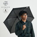 urawaza ウラワザ 傘 折りたたみ傘 日傘 雨傘 メンズ レディース 晴雨兼用 軽量 自動開閉 UVカット 撥水 55cm 無地 ムーンバット ブラック ...