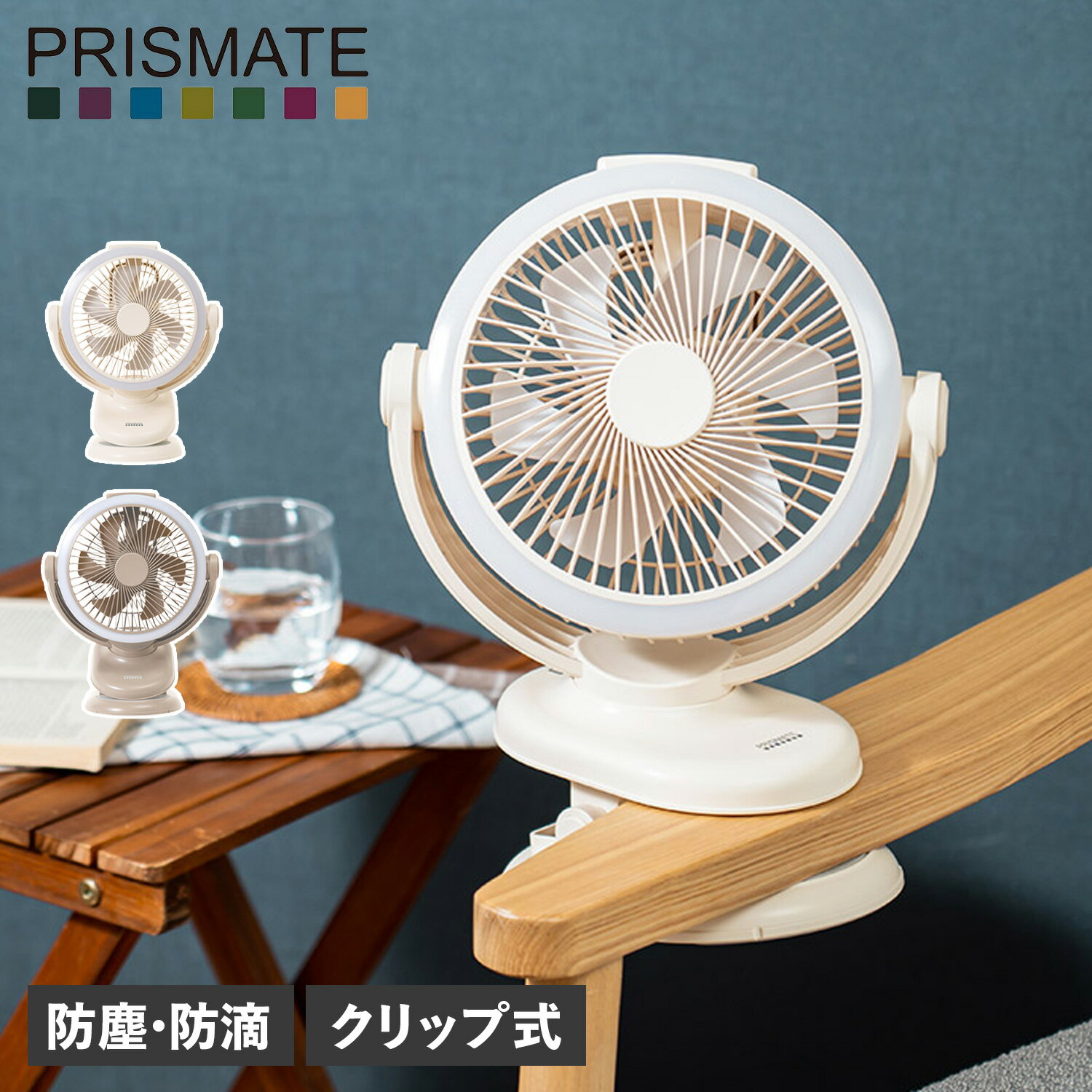 ץꥺᥤ PRISMATE 졼   å 360󿶤 USB ഥ   CIRCUL...