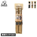 5050WORKSHOP フィフティフィフティワークショップ 収納ベルト ハンギングベルト HANGING BELT ブラック ベージュ カーキ 黒 TR025...