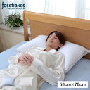 【クーポンで最大1000円OFF！5/1 10:59まで】 フォスフレイクス fossflakes クラシック 枕 ピロー 病院で使われている フォスフレイクスピロー CLASSIC PILLOW ホワイト ミント 白 FF-5070-GP