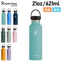 ハイドロフラスク Hydro Flask 21oz ハイドレーション スタンダードマウス 621ml ステンレスボトル マグボトル 水筒 魔法瓶 メンズ レディース 保冷 直飲み マイボトル HYDRATION STANDARDMOUSE ブルーグリーン 5089014 アウトドア 母の日