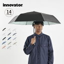 【クーポンで最大1000円OFF！5/1 10:59まで】 イノベーター innovator 折りたたみ傘 折り畳み傘 遮光 晴雨兼用 UVカット メンズ レディース 雨傘 傘 雨具 55cm ワンタッチ 無地 撥水 UMBRELLA IN-55WJP 母の日