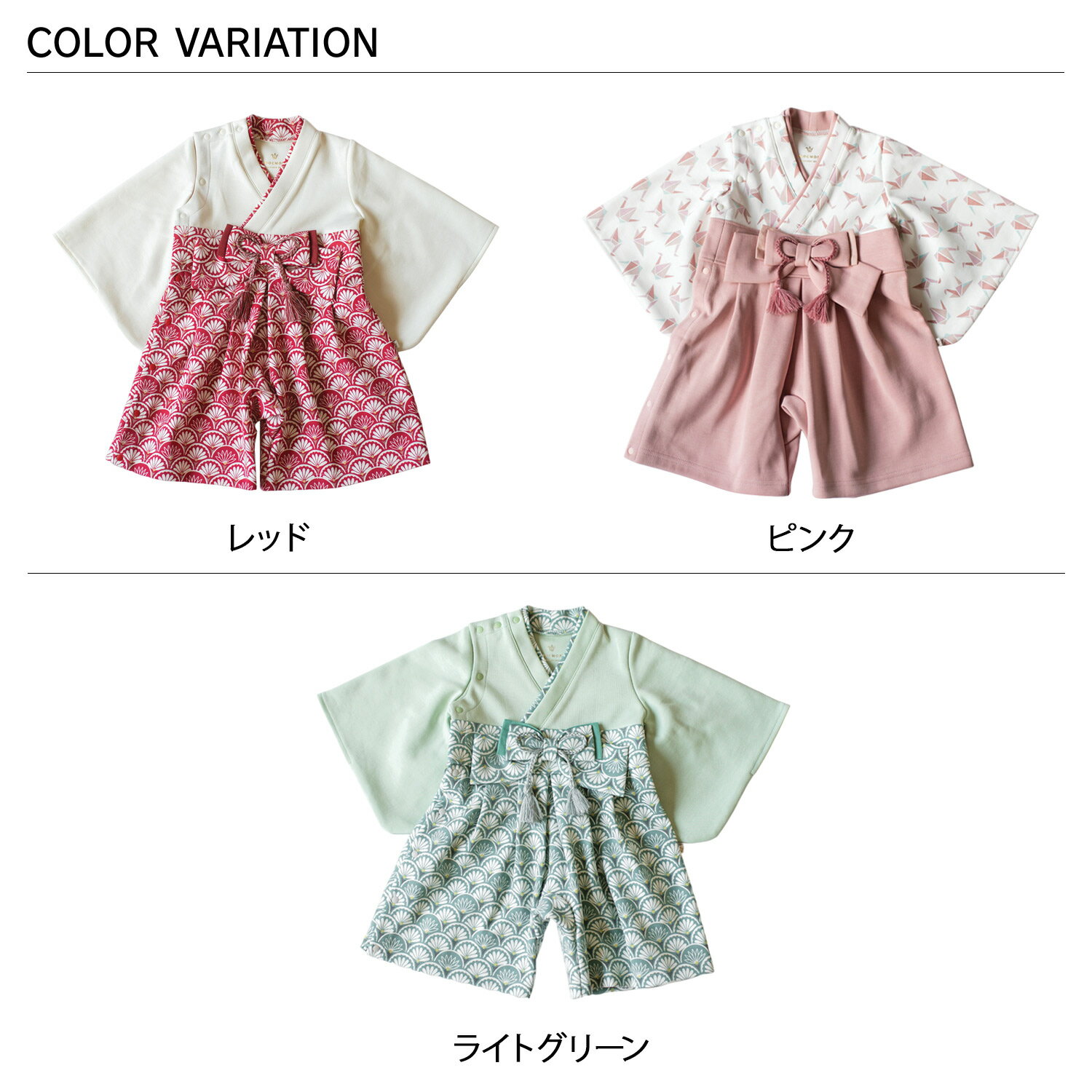 【最大1000円OFFクーポン発行中 5/21 11:59まで！】 mocmof モクモフ 袴 ロンパー...