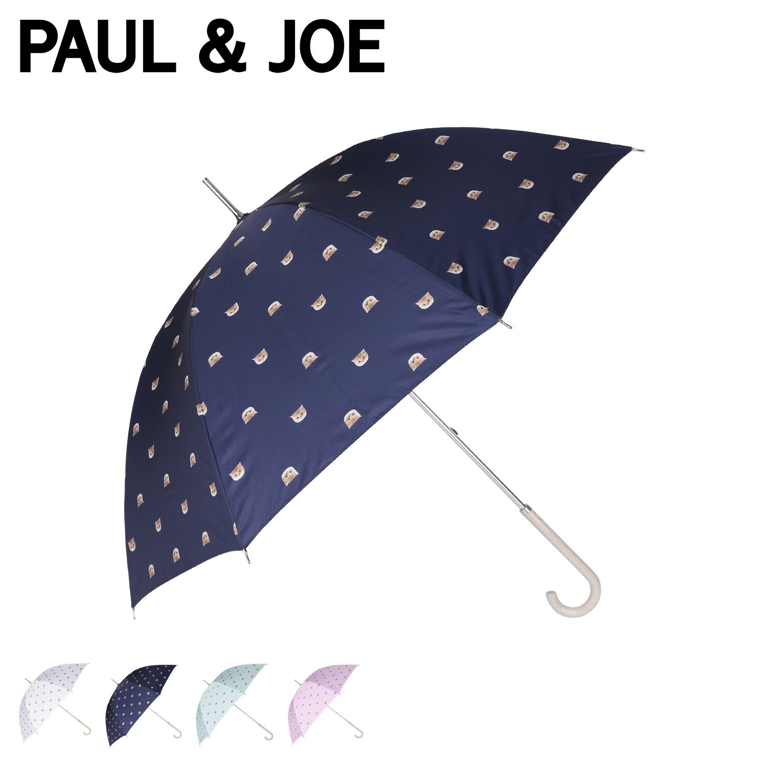 ポールアンドジョー PAUL & JOE 雨傘 長傘 レディース 猫 ヌネット総柄 60cm UV加工 8本骨 ポールアンドジョー NOUNETTE ホワイト ネイビー ライト グリーン ライト パープル 白 10763-00 母の日