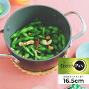 グリーンパン GREENPAN 両手鍋 マルチフードクッカー 1.8L 16.5cm IH ガス対応 蓋付き 軽量 MULTI FOOD COOKER CC00...