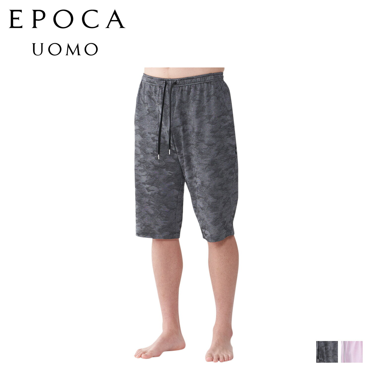 【クーポンで最大1000円OFF！5/16 10:59まで】 エポカ ウォモ EPOCA UOMO ハーフパンツ ショートパンツ パジャマ ホームウェア ルームウェア メンズ HALF PANTS ブラック ピンク 黒 0400-75