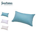 フォスフレイクス fossflakes 枕カバー ピローケース クッションカバー 60×100cm 綿 ウォッシャブル 丸洗いOK ラグジュアリーアイピロー 6...