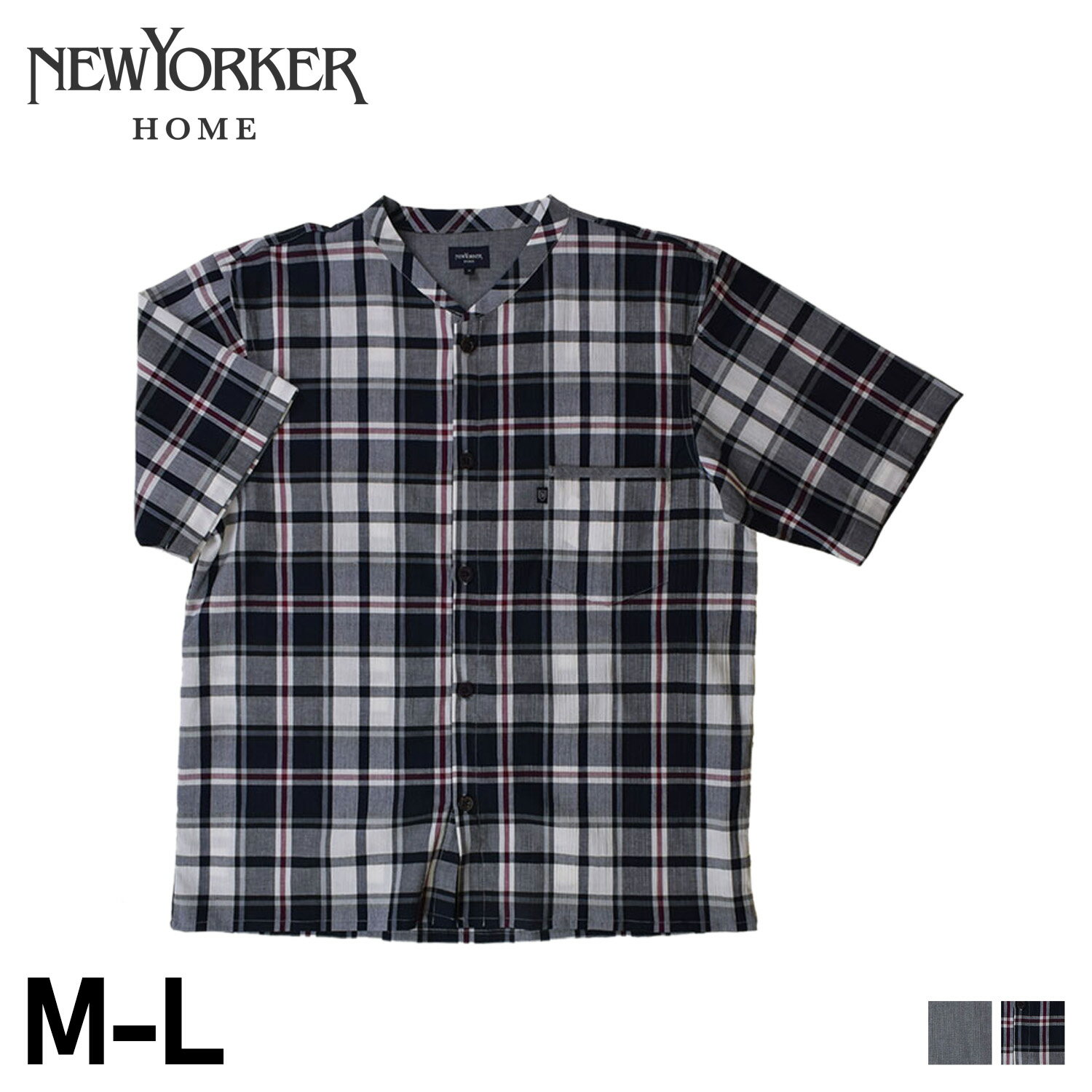 ニューヨーカーホーム NEWYORKER HOME ルームウェア 部屋着 パジャマ ナイトウェア シャツ 半袖 メンズ SHIRT グレー ネイビー 0655-13