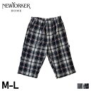 ニューヨーカーホーム NEWYORKER HOME ルームウェア 部屋着 パジャマ ナイトウェア ハーフパンツ メンズ HALF PANTS グレー ネイビー ...