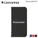 【クーポンで最大1000円OFF！5/7 10:59まで】 コンバース CONVERSE iPhone SE2 8 7 スマホケース メンズ レディース 手帳型 携帯 アイフォン LOGO PU LEATHER BOOK TYPE CASE ブラック レッド ブルー 黒 【 ネコポス可 】