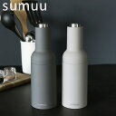 ショップトップ&nbsp;&gt;&nbsp;カテゴリトップ&nbsp;&gt;&nbsp;ブランド L-Z&nbsp;&gt;&nbsp;S&nbsp;&gt;&nbsp;sumuu (スムウ) 商品説明 【毎日の暮らしを丁寧に。「住む」を考えるブランド sumuu】 片手で本体を逆さまにするだけの簡単操作で挽けるスムウの電動ミル。フタを外したりボタンを押さなくても、逆さにすることで挽くことができ、手軽にお使いいただけます。岩塩・胡椒・花椒に対応しており、粒の粗さを無段階で調節可能。アクセントや最後の仕上げに使える便利なアイテムです。空間になじみやすいカラーリングでインテリアとして飾っておけるスマートなシルエットになっています。 ブランド名 / 商品名 sumuu スムウ / BOTTLE TYPE SALT＆PEPPER MILL millo MCK-136 カラー スモークグレー：SMOKE GRAY(SG) スモークベージュ：SMOKE BEIGE(SB) 素材 / 仕様 素材：ステンレス ABS セラミック 重量：約335g 電源：乾電池式 : 単4形アルカリ乾電池6本(別売) 保証期間 1年間 サイズ 本体：直径：7cm×高さ：22.5cm パッケージサイズ：幅：7.5cm×高さ：23.5cm×奥行：7.5cm こちらの商品は、メーカー公式の採寸基準で計測しています。 ご購入前に必ずお読みください サイズ・仕様について 商品によって若干の誤差が生じてしまう場合がございます。ご了承ください。 カラーについて 個体ごとに若干の誤差がある場合がございます。商品の画像は、できるだけ商品に近いカラーにて、掲載をしております。お客様のモニターの設定により、色味に違いが発生してしまう場合もございます。あらかじめご了承ください。 予約商品の納期発送目安について 予約商品の納期発送目安は、以下の通りになります。 上旬：1日-10日頃発送予定 中旬：11日-20日頃発送予定 下旬：21日-末日頃発送予定 ※目安になりますので、日程が多少前後する場合があります。 保証書について 商品には「保証書」があるものがございます。配送作業の関係上「保証書」には販売店名・販売日の記載がございません。 「受注番号の記載されたご注文時のメール」が購入証明となりますので、「保証書」と「メールの控え」を必ず保管して下さい。 類似商品はこちら ラッセルホブス Russell Hobbs 4,400円 ラッセルホブス Russell Hobbs 7,700円 ラッセルホブス Russell Hobbs 4,400円 ラッセルホブス Russell Hobbs 7,150円 ラッセルホブス Russell Hobbs 5,500円Toffy トフィー ペッパー ソルト シェイ3,850円 ラッセルホブス Russell Hobbs 8,800円BRUNO ブルーノ 電動ミル ペッパー 岩塩3,850円 ラッセルホブス Russell Hobbs 7,700円新着商品はこちら2024/5/4 ドクターマーチン Dr.Martens 1417,000円2024/5/4 ニューバランス new balance ハイ13,050円～2024/5/4 VANS ヴァンズ スリッポン スニーカー 6,580円再販商品はこちら2024/5/4PUMA プーマ プレイステーション スウェー14,300円2024/5/4マジカルテック MAGICAL TECH 日傘4,730円2024/5/4マジカルテック MAGICAL TECH 日傘4,400円2024/05/05 更新 類似商品はこちら ラッセルホブス Russell Hobbs 4,400円 ラッセルホブス Russell Hobbs 7,700円 ラッセルホブス Russell Hobbs 4,400円再販商品はこちら2024/5/4PUMA プーマ プレイステーション スウェー14,300円2024/5/4マジカルテック MAGICAL TECH 日傘4,730円2024/5/4マジカルテック MAGICAL TECH 日傘4,400円新着商品はこちら2024/5/4 ドクターマーチン Dr.Martens 1417,000円2024/5/4 ニューバランス new balance ハイ13,050円～2024/5/4 VANS ヴァンズ スリッポン スニーカー 6,580円