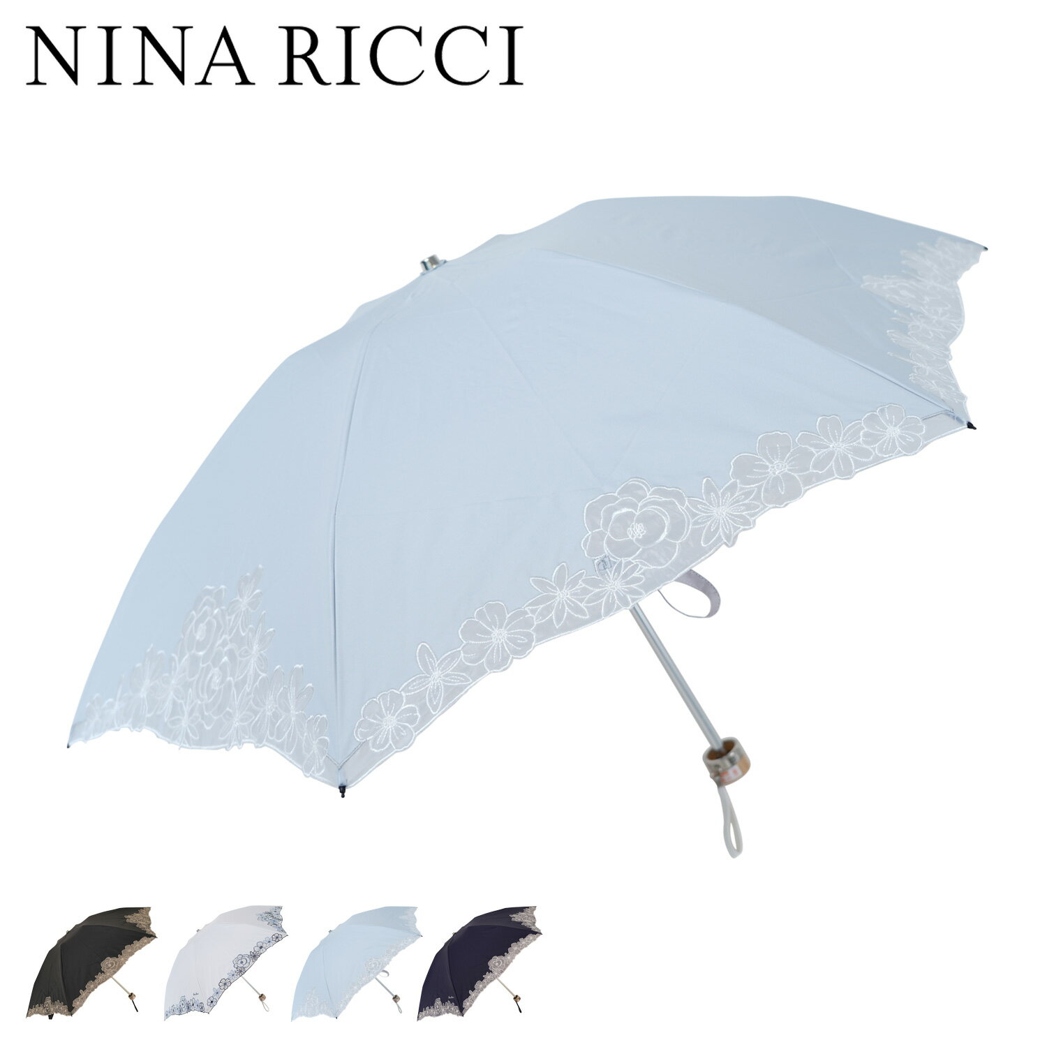 ニナリッチ NINA RICCI 日傘 折りたた