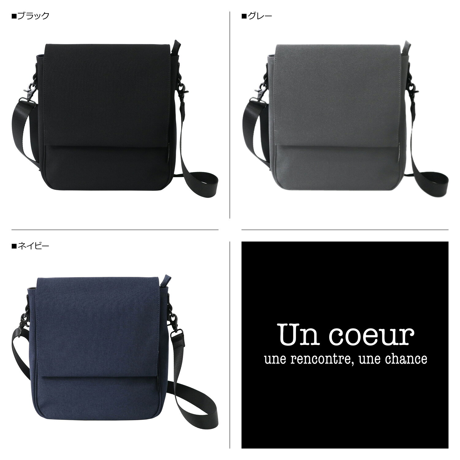 【最大1000円OFFクーポン発行中 5/21 11:59まで！】 アンクール Un coeur ショルダ...