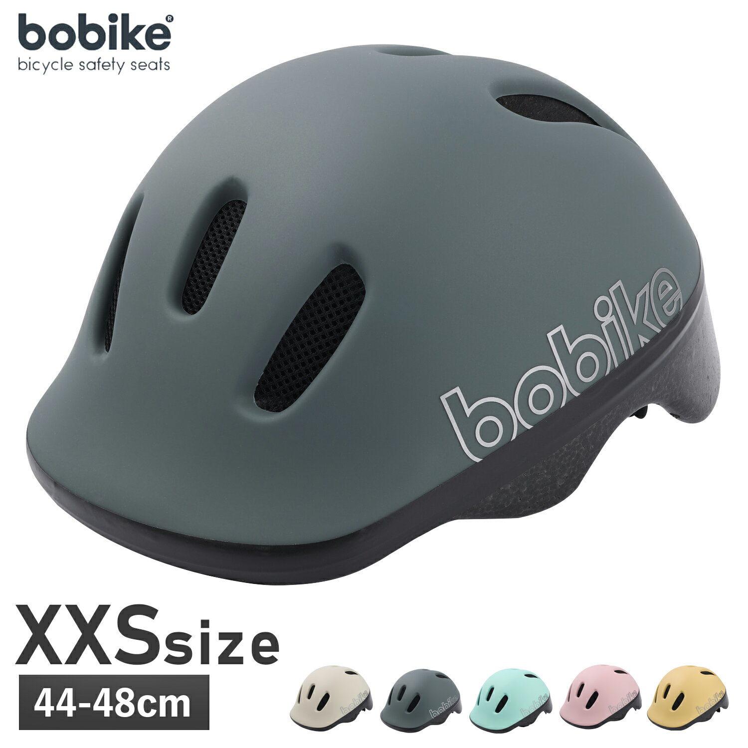 Bobike ボバイク ヘルメット 自転車 子供用 ゴー 幼児 キッズ ベビー 1歳-6歳 対応 サイズ調整可能 男の子 女の子 赤ちゃん 小学生 ジュニア GO HELMET XXS 74020005