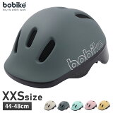 ڥݥǺ1000OFF5/1 10:59ޤǡ Bobike ܥХ إå ž Ҷ  Ļ å ٥ӡ 1-6 б Ĵǽ ˤλ λ ֤  ˥ GO HELMET XXS 74020005